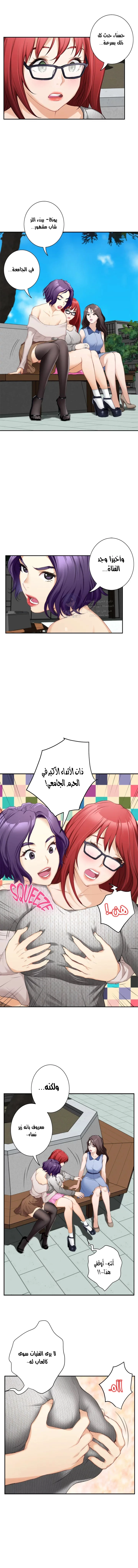S-Mate - 15 - 6a60cfed43a99.webp