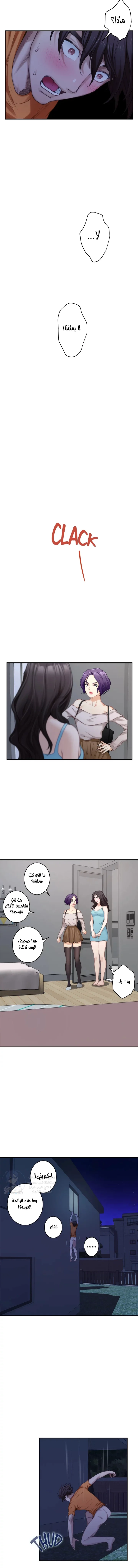 S-Mate - 19 - 6a60d00979dd7.webp