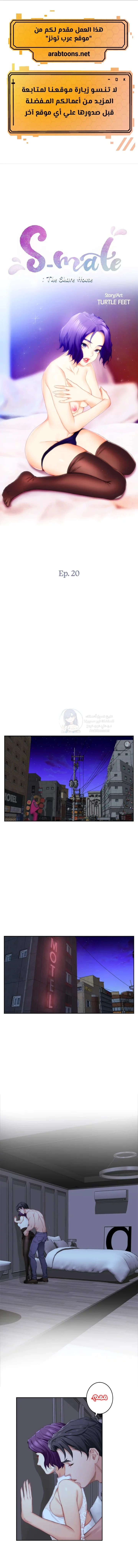 S-Mate - 20 - 6a60d011ae024.webp