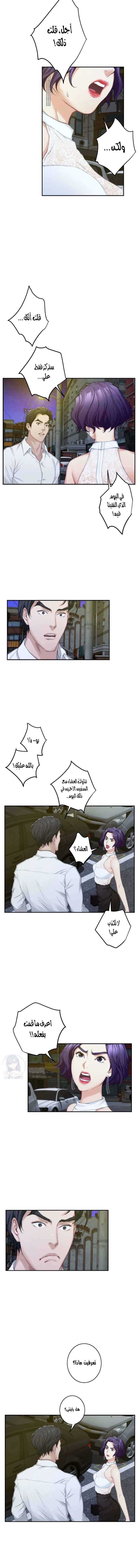 S-Mate - 20 - 6a60d014950e4.webp