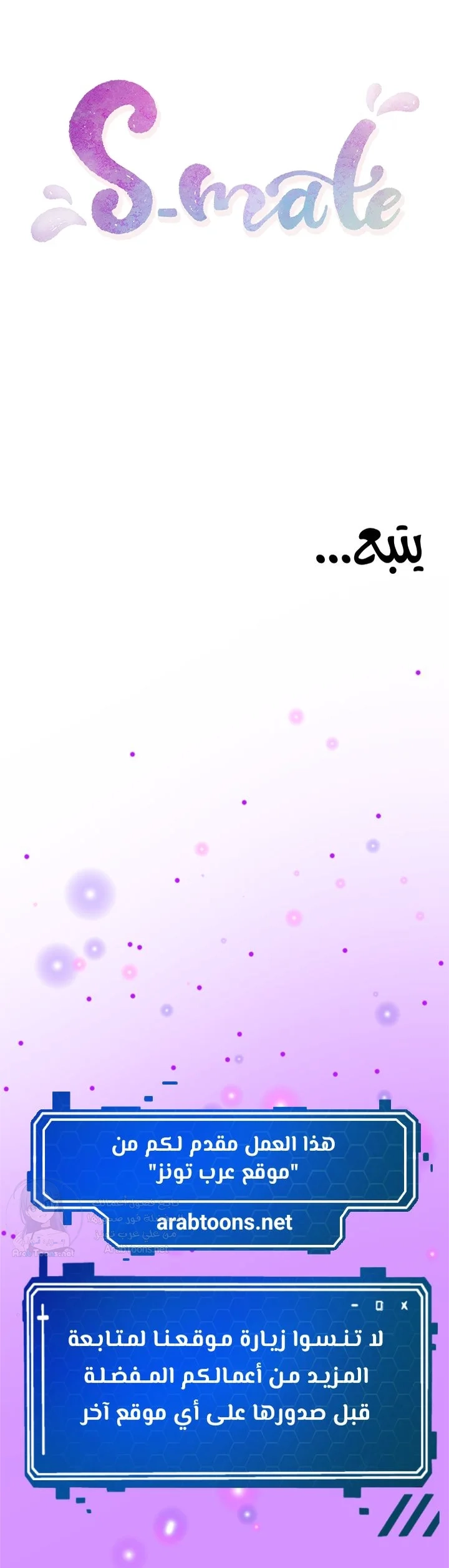 S-Mate - 20 - 6a60d01dab231.webp