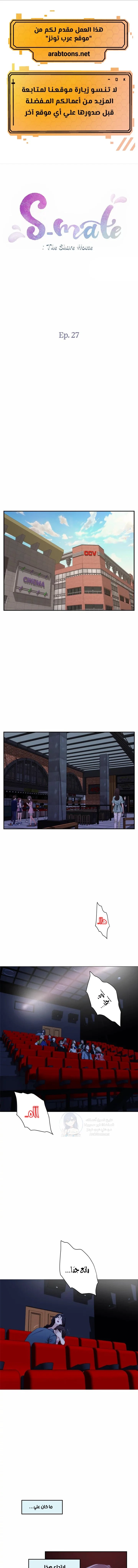 S-Mate - 27 - 6a60d055ce9ab.webp