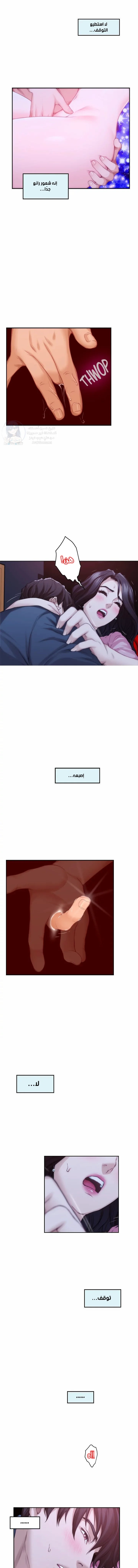 S-Mate - 27 - 6a60d05950c23.webp