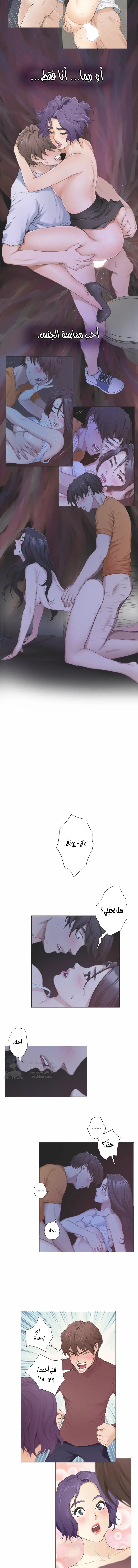 S-Mate - 27 - 6a60d060542be.webp