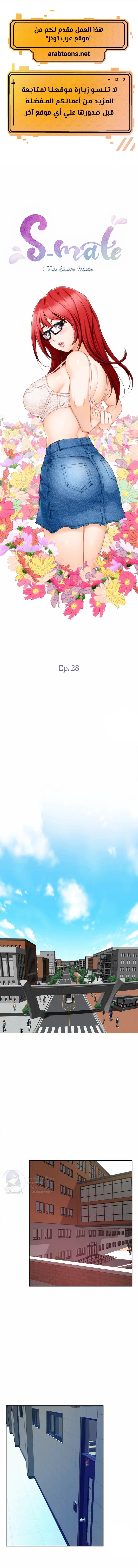S-Mate - 28 - 6a60d06315631.webp