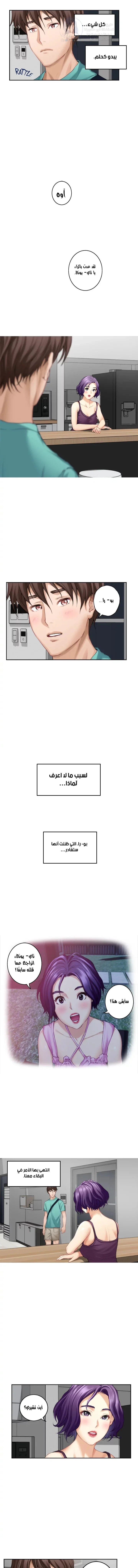S-Mate - 32 - 6a60d0aa0e48f.webp