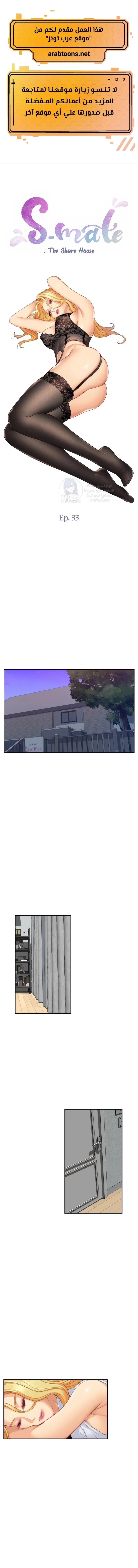S-Mate - 33 - 6a60d0b6a6097.webp