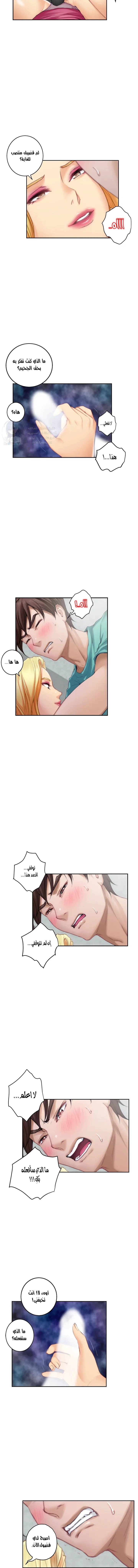 S-Mate - 33 - 6a60d0bb81e70.webp