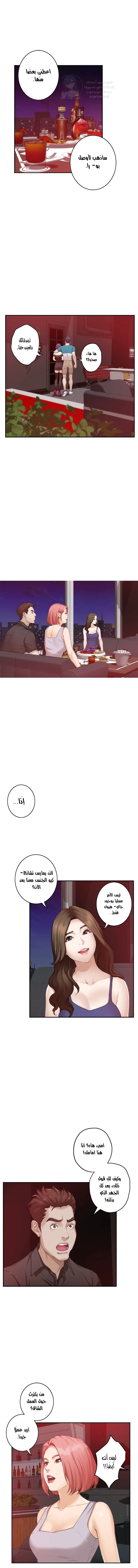 S-Mate - 36 - 6a60d0eede674.webp