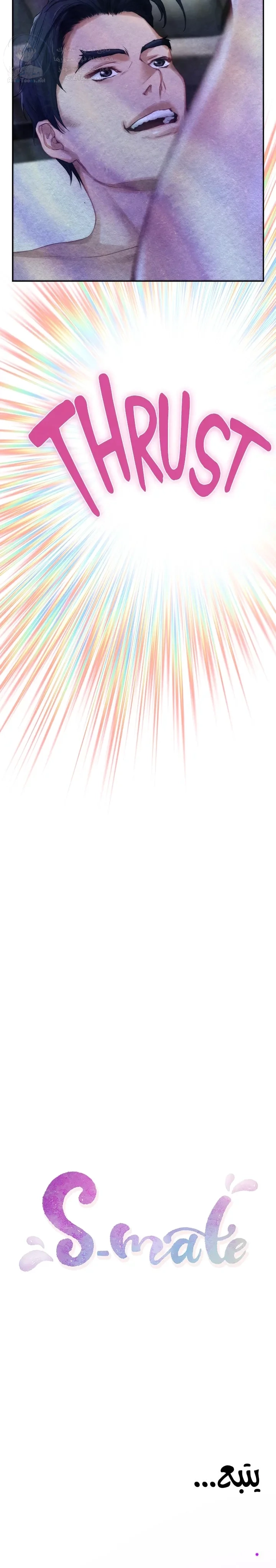S-Mate - 37 - 6a60d10549b17.webp