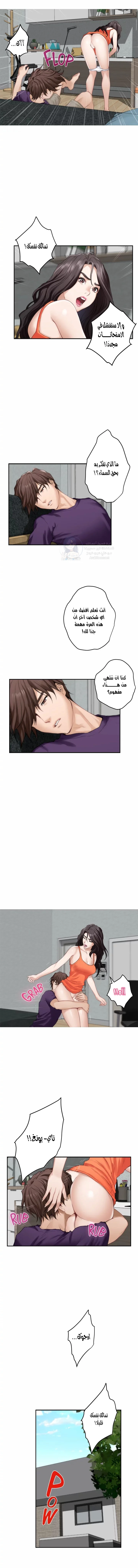 S-Mate - 39 - 6a60d11db964e.webp