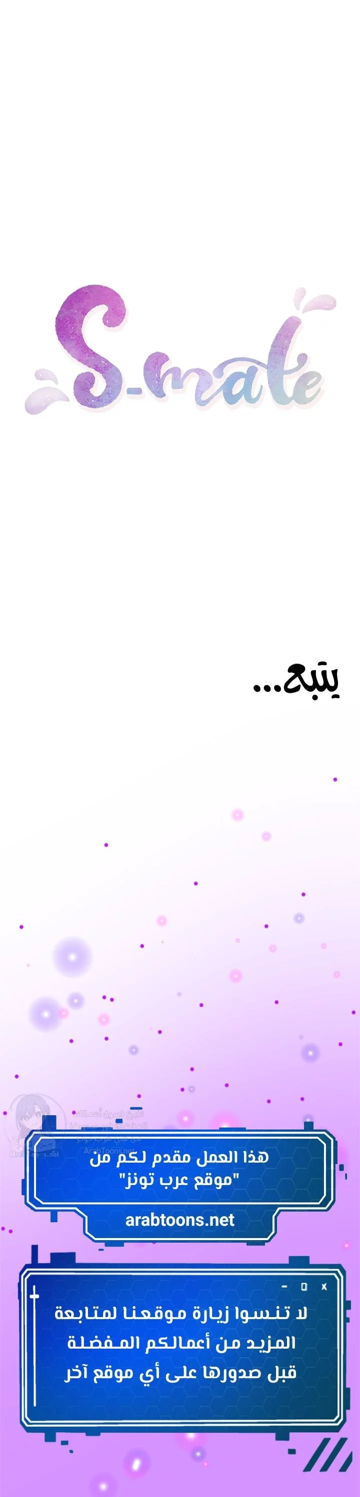 S-Mate - 42 - 6a60d15124c7a.webp