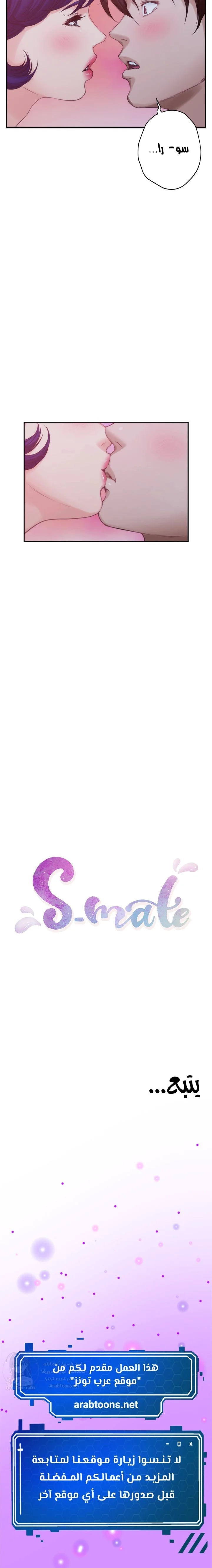S-Mate - 44 - 6a60d16163d67.webp