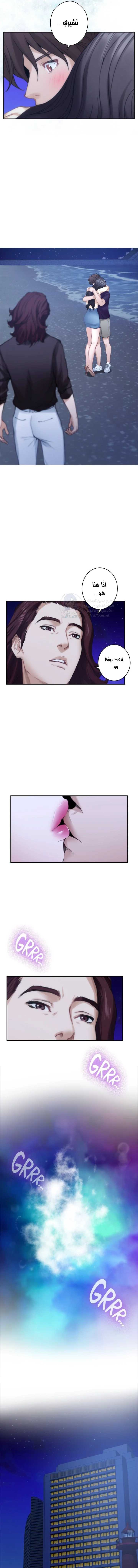 S-Mate - 46 - 6a60d170be0c5.webp