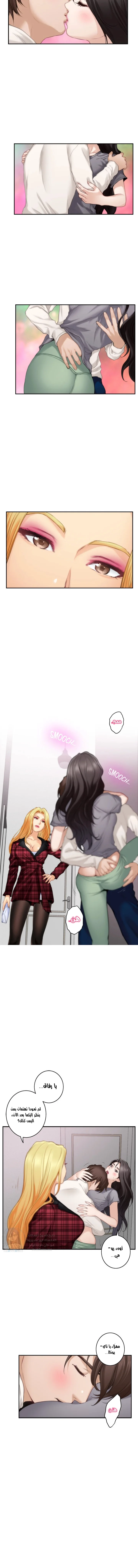 S-Mate - 47 - 6a662c0226941.webp