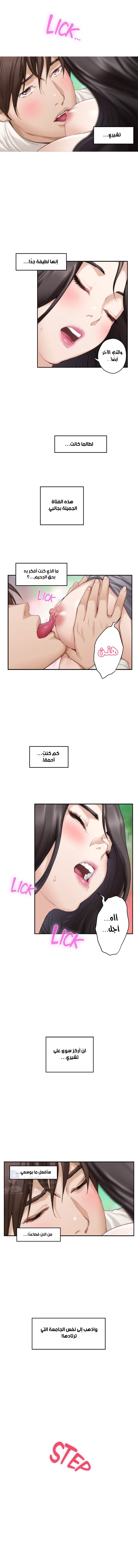 S-Mate - 47 - 6a662c0492870.webp