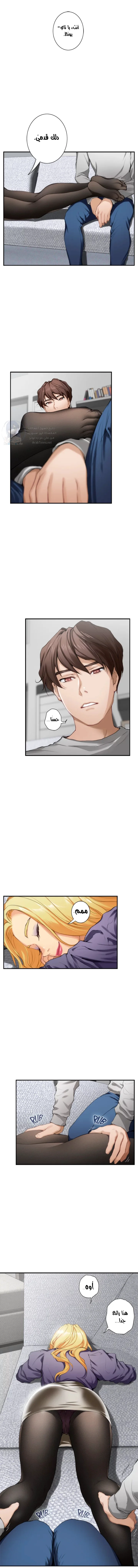 S-Mate - 9 - 6a60cfb09c291.webp