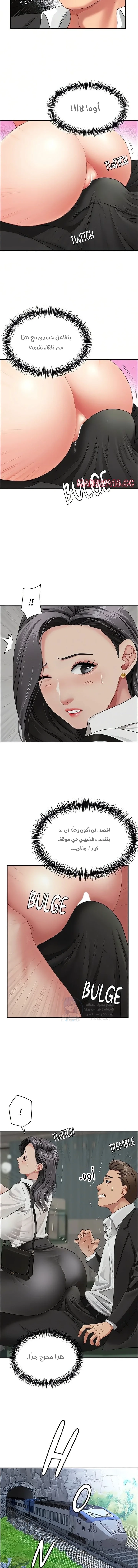 She’s a Married Woman - 1 - 6a60d188cf96a.webp
