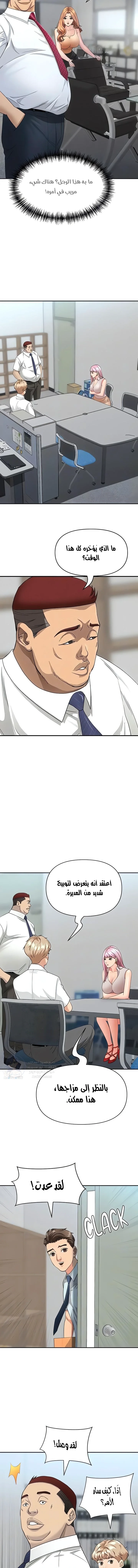 She’s a Married Woman - 11 - 6a60e44004ae2.webp