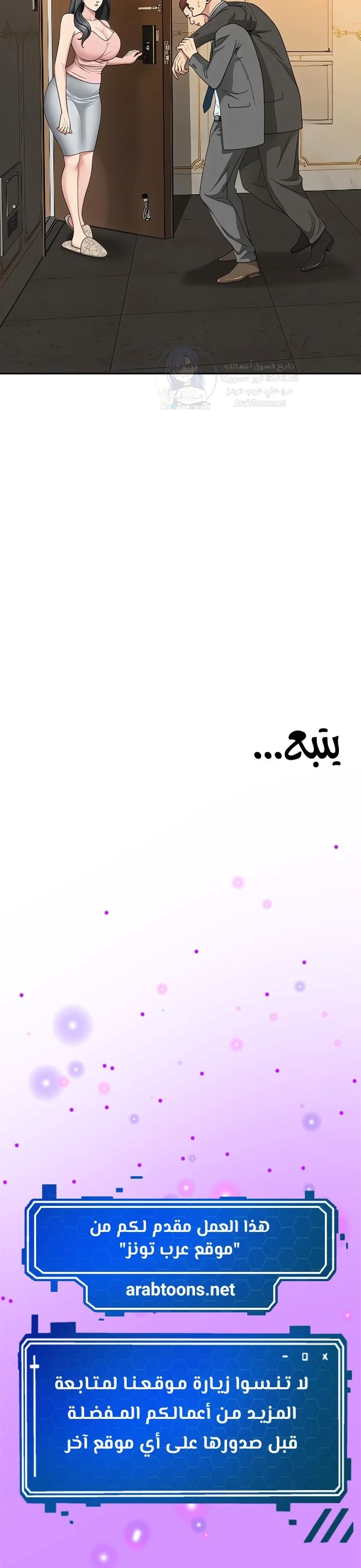 She’s a Married Woman - 11 - 6a60e443c329a.webp