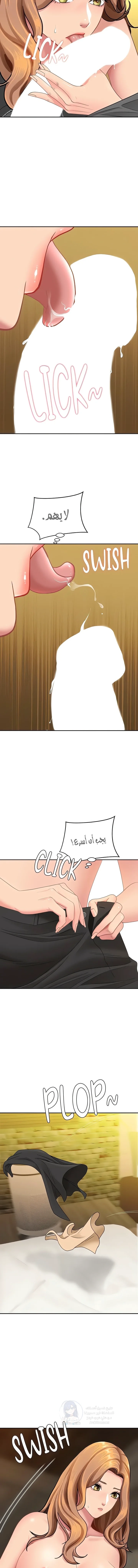She’s a Married Woman - 15 - 6a60e46d707c6.webp