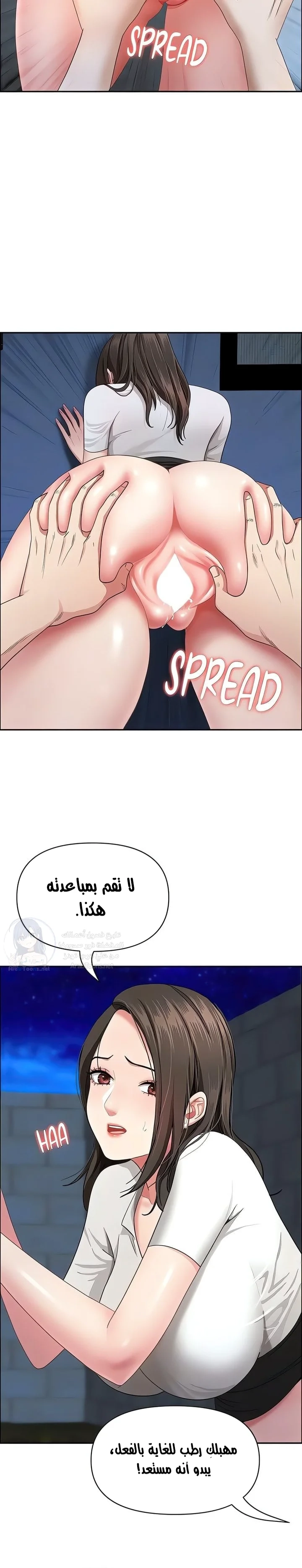 She’s a Married Woman - 3 - 6a60d7998d7d6.webp