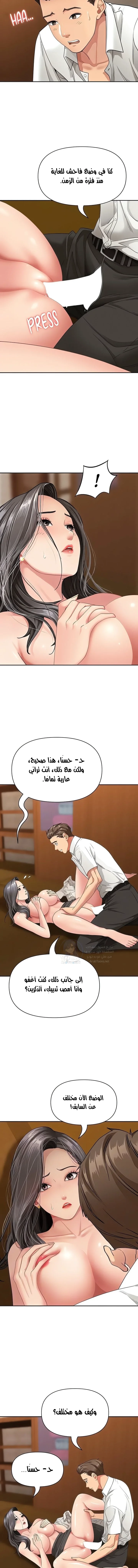 She’s a Married Woman - 7 - 6a60d7c59d794.webp