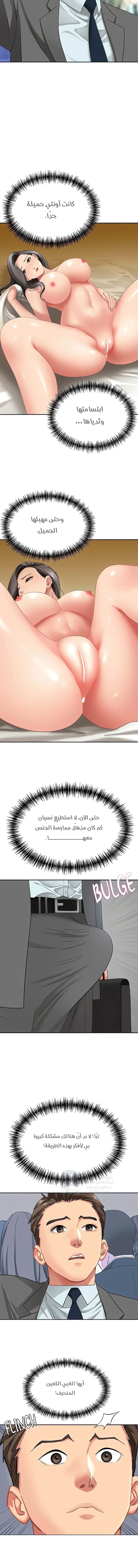 She’s a Married Woman - 8 - 6a60d7d63f5b3.webp
