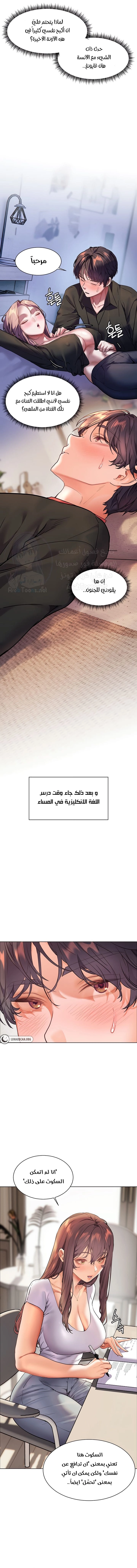 The Teachers’ Efforts - 30 - 6827c8b0cd4de.webp
