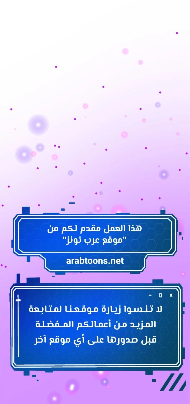 The Teachers’ Efforts - 44 - 68496586b4e37.webp