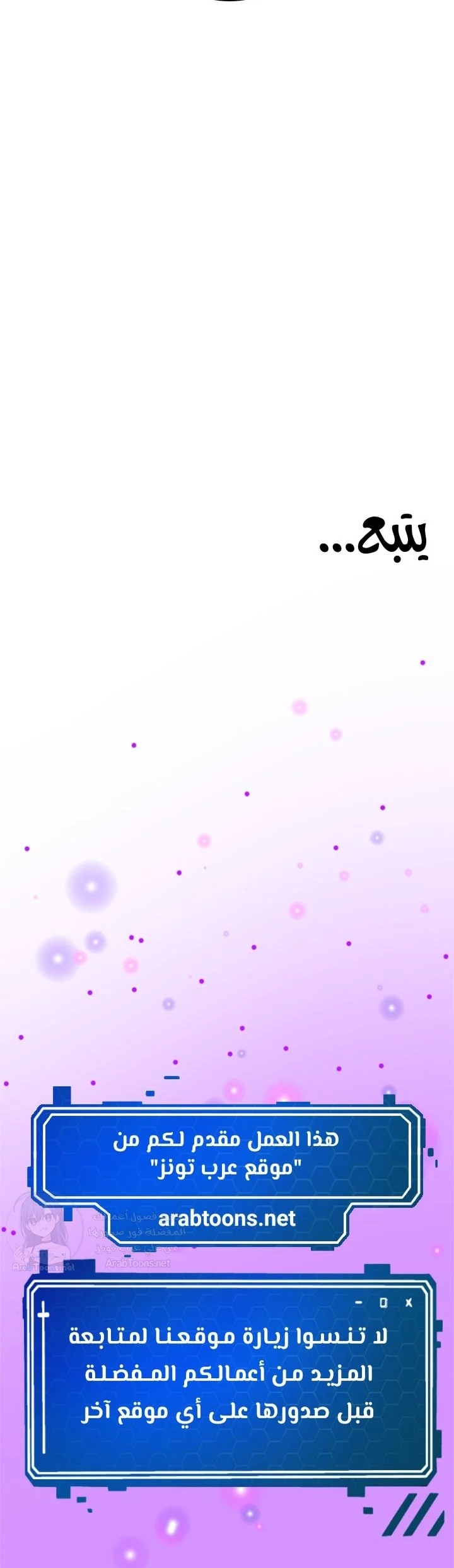The Teachers’ Efforts - 53 - 689d638343576.webp