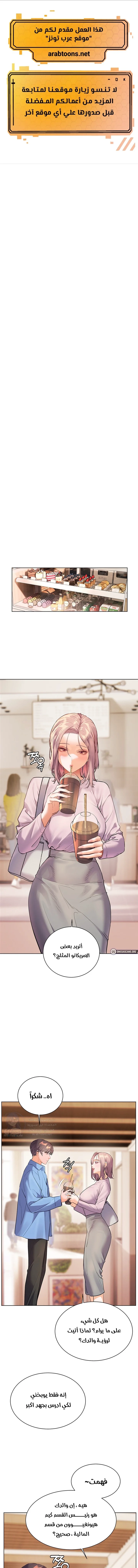 The Teachers’ Efforts - 60 - 68c8e195c42ac.webp