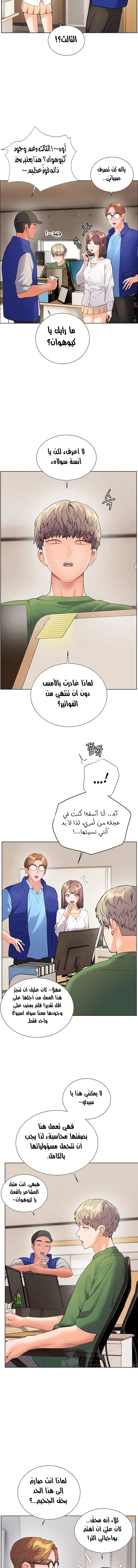 The Teachers’ Efforts - 90 - 6a4c52df9336a.webp