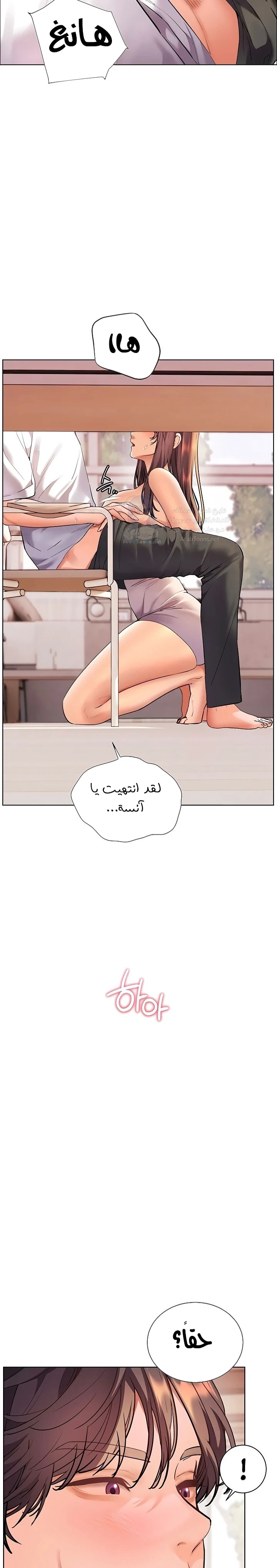 The Teachers’ Efforts - 93 - 6a60be0462bd6.webp
