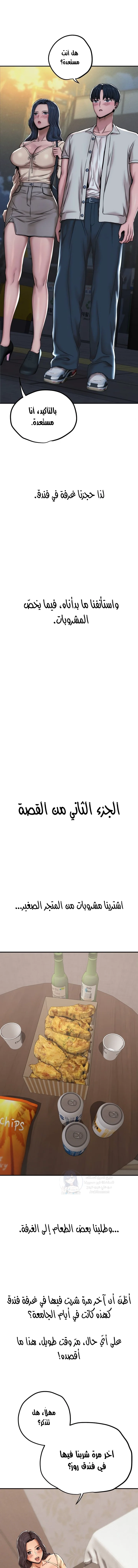 True or False? - 1 - 6a60e82fcd990.webp
