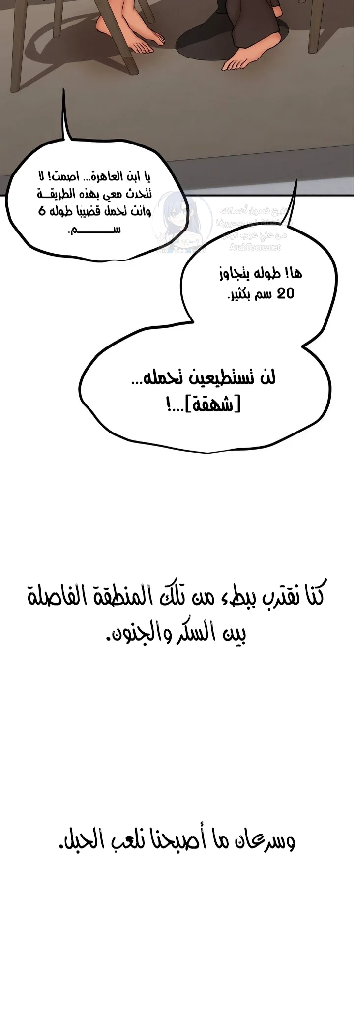 True or False? - 1 - 6a60e830a0d8e.webp