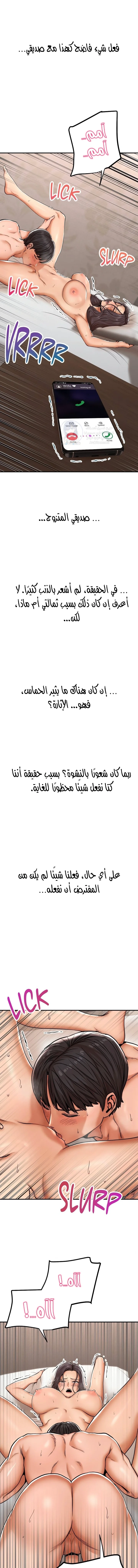 True or False? - 1 - 6a60e8348bfdd.webp