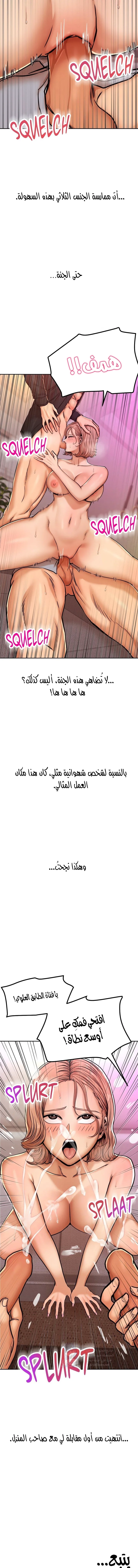True or False? - 12 - 6a60e85a001c2.webp