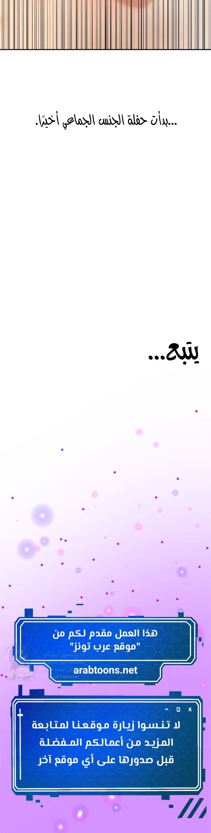 True or False? - 13 - 6a60e85d421e8.webp