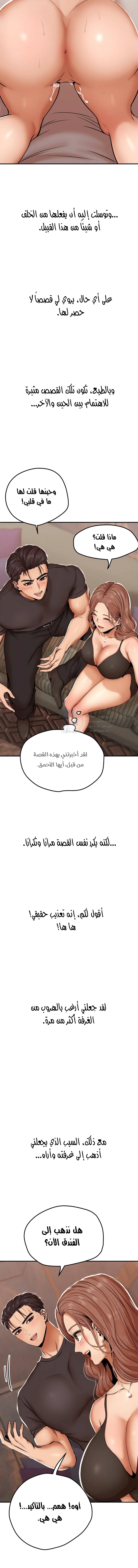 True or False? - 19 - 6a6602b18b643.webp