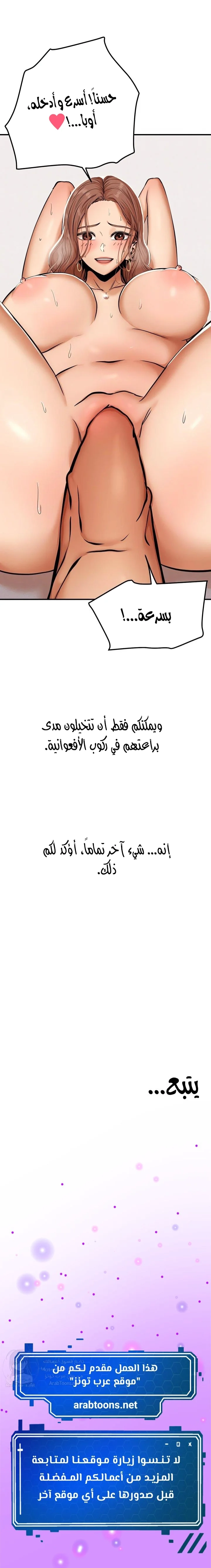 True or False? - 20 - 6a6602b5422ce.webp