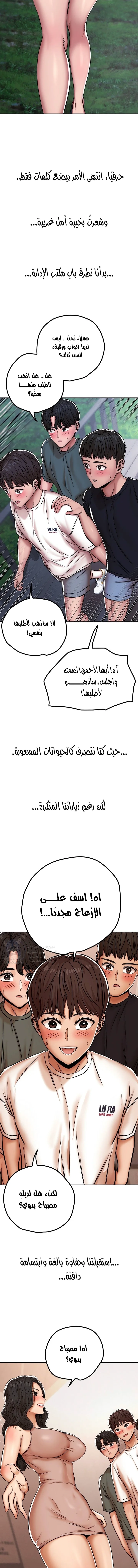 True or False? - 4 - 6a60e83ecadd9.webp