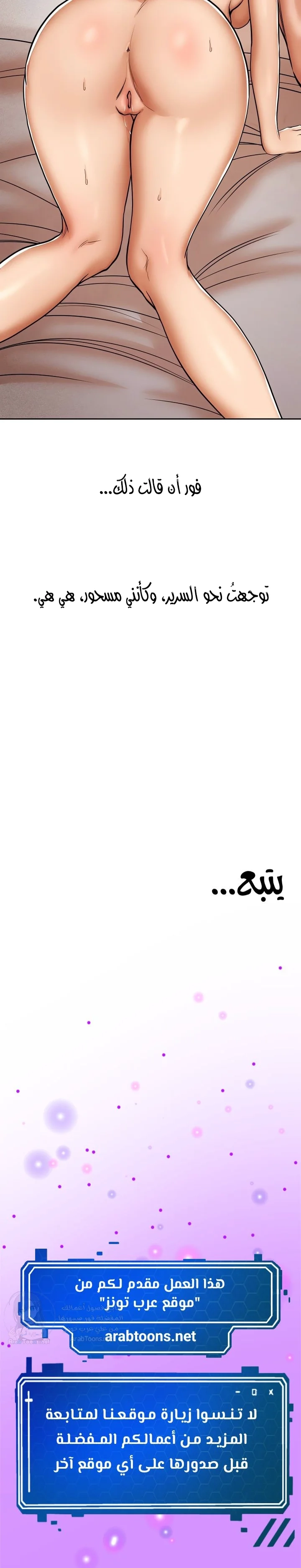 True or False? - 6 - 6a60e84606793.webp