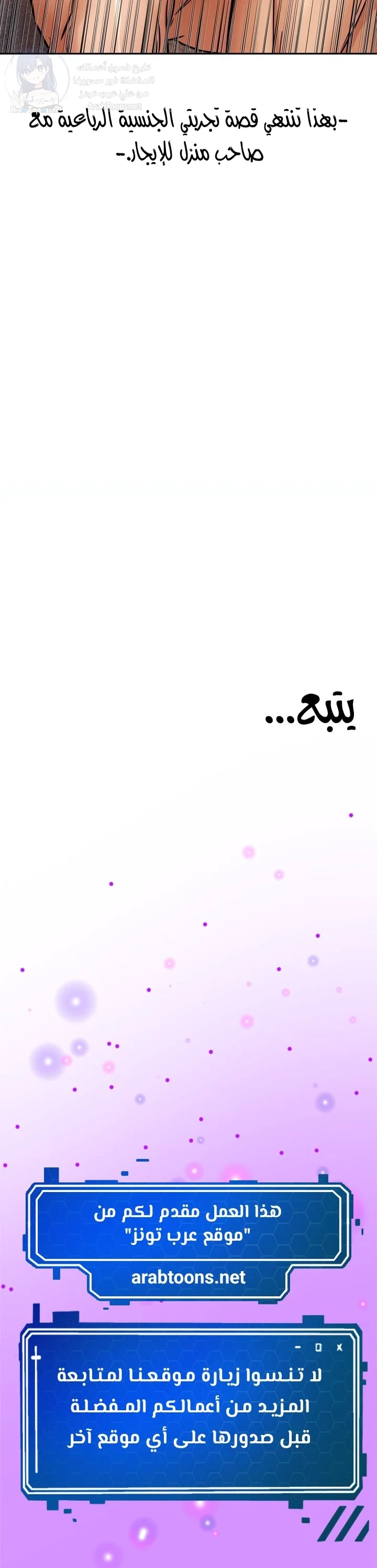 True or False? - 8 - 6a60e84d8b7e9.webp