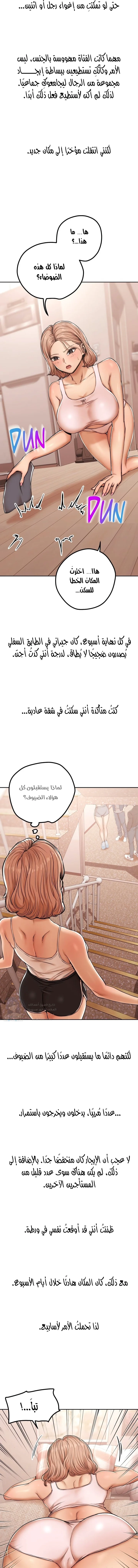 True or False? - 9 - 6a60e84fef763.webp