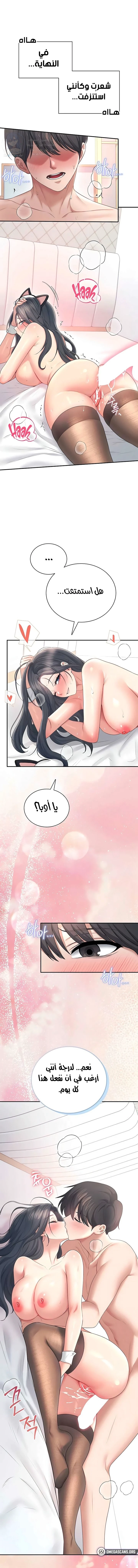 Wireless Onahole - 84 - 6a4479b08d1e7.webp