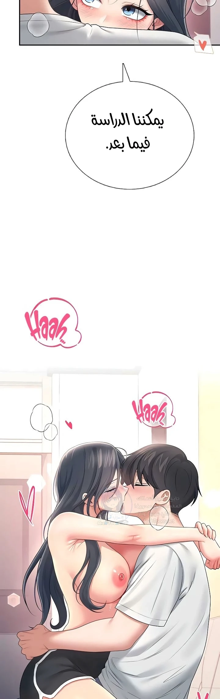 Wireless Onahole - 84 - 6a4479b50549c.webp