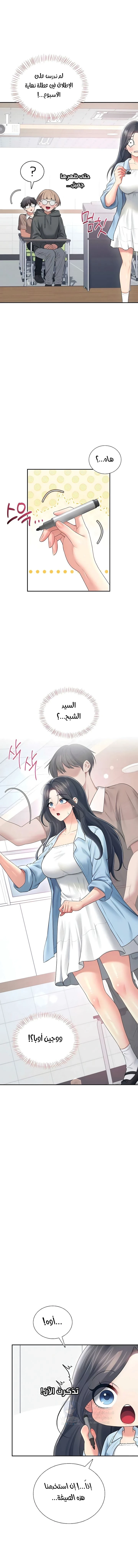 Wireless Onahole - 84 - 6a4479b7118a4.webp