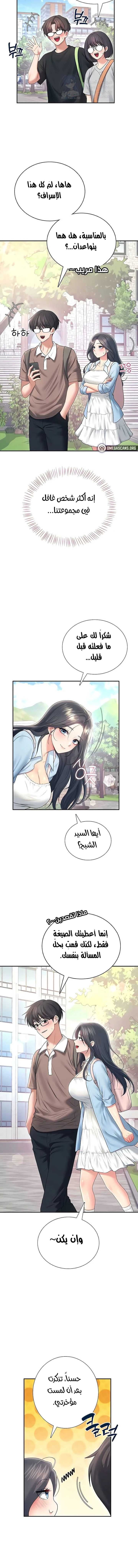 Wireless Onahole - 84 - 6a4479b87fb82.webp