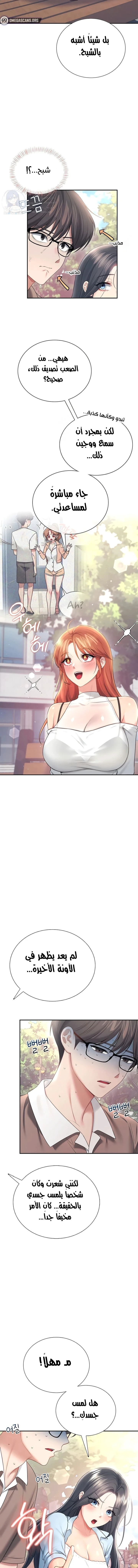 Wireless Onahole - 85 - 6a4479c23d983.webp
